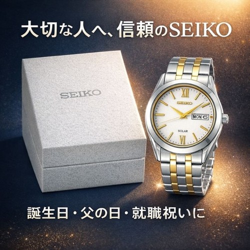 Orologio uomo seiko spirit - orologio,