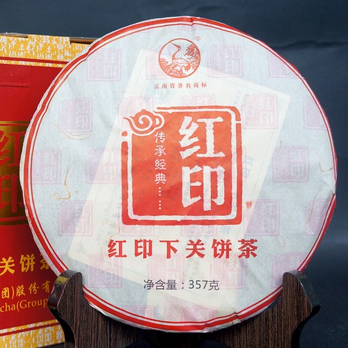 Xiaguan tè crudo erh - xiaguan,