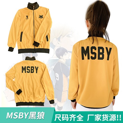 Costume haikyuu msby nero lupo - nero,