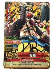 Eustass Kid ONE PIECE Berry