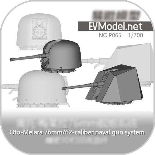 Evmodel p065 700 oto melara - p065, 1/700