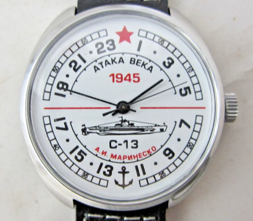 Orologio russo sovietico - orologio,