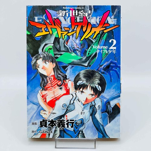 Stampa neon genesis - 1°,
