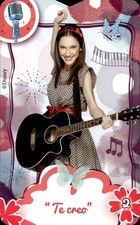 card Violetta giochi preziosi # 2