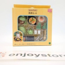 Sylvanian Families KA-410 set