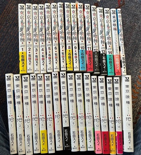 Tokyo ghoul complete - tokyo,