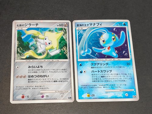 Carta pokemon sette notti - pokemon,