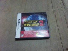 Game center arino - center, cx