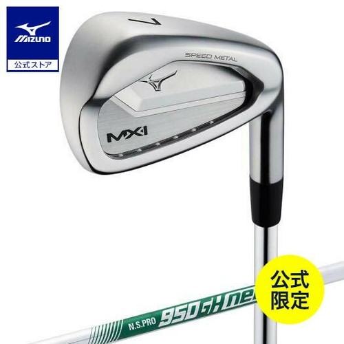 Set ferri mizuno i - di, mx-i