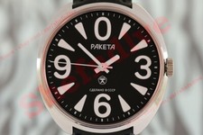 VECCHIO stock NOS! Raro e