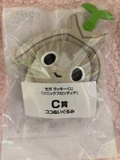 Peluche pupazzo Sonic