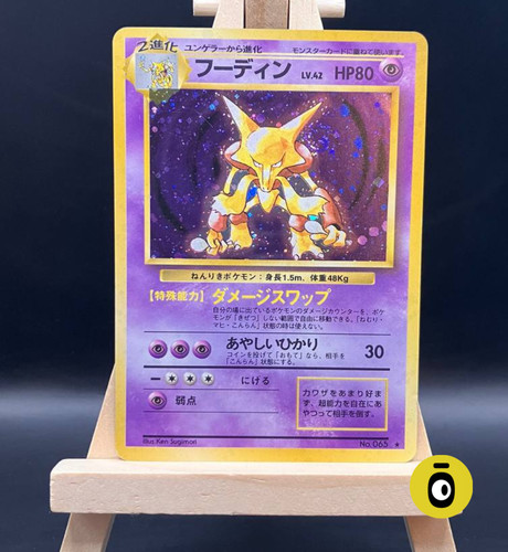 Pokemon alakazam holo rare - pokemon,