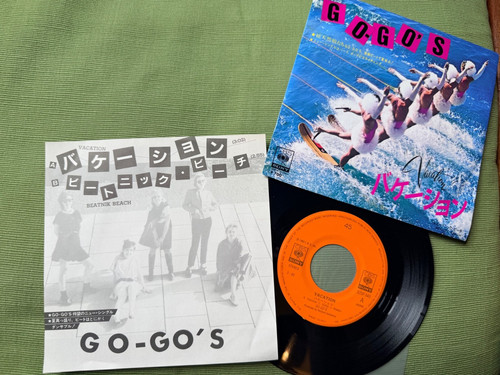 Vacation 7 single - 7",
