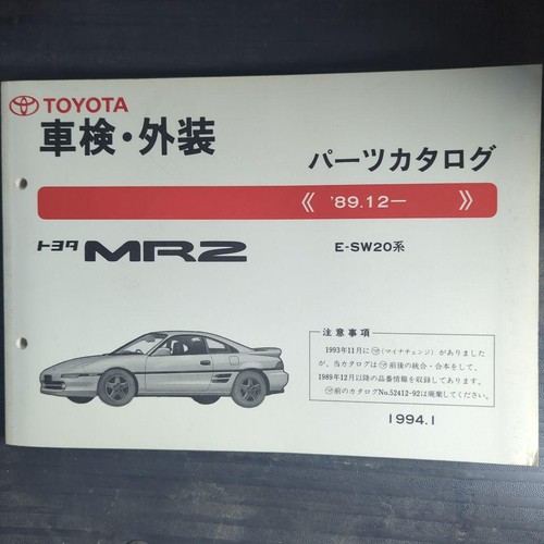 Catalogo ricambi toyota mr2 - toyota,