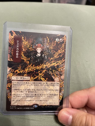 Magic the gathering la - the, gathering: