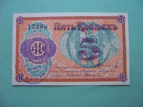Fabbrica mietitrici urss - mietitrici,