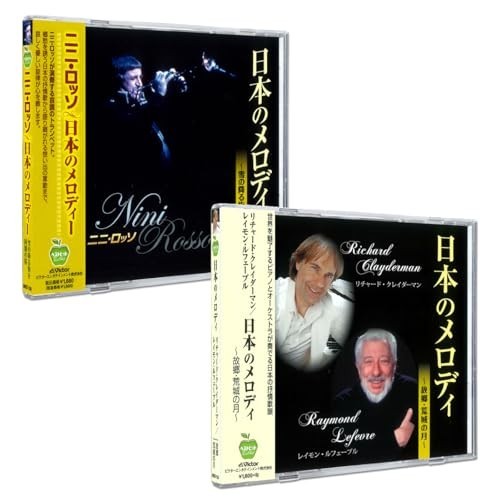 Nini rosso richard clayderman - nini,