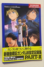 Gundam W Setting Record