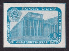 RUSSIA 1957 Biblioteca Lenin