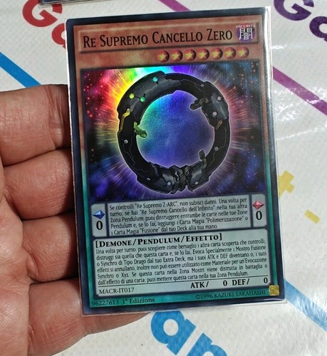 Supremo cancello zero super - re,