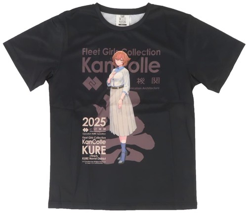 Shirt ufficiale kancolle - ufficiale,