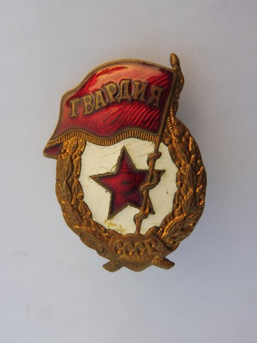 Distintivo urss per unita - distintivo,