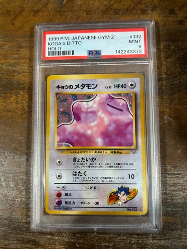 Pokemon 1999 palestra - pokemon,
