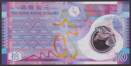 Hong kong dollari 2012 p - hong,