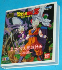 Dragon ball bandai playdia - -,
