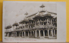 IND5) INDIA PONTIFICIO ISTITUTO MISSIONI ESTERE S. V N° 7 MAUSOLEO DI AKHAR FP