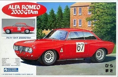 Kit modellino alfa - alfa, romeo