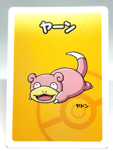 Pokemon alta tensione old maid - alta,