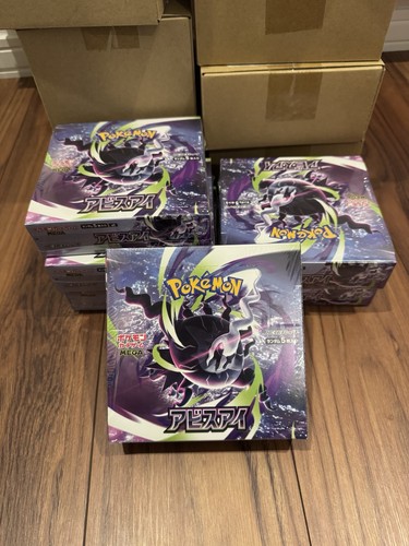 Pokemon scatola booster occhi - scatola,