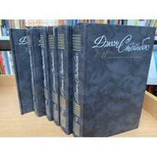 Джон Стейнбек