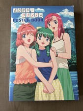 Onegai Please Twins poster