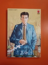 GOURMET N.2 JIRO TANIGUCHI