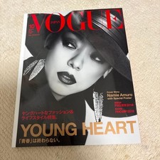Vogue JAPAN October 2023 Namie
