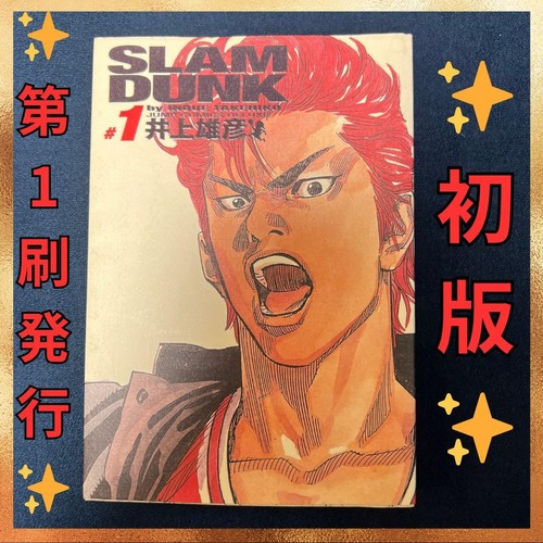 Slam dark vol - dark, 1