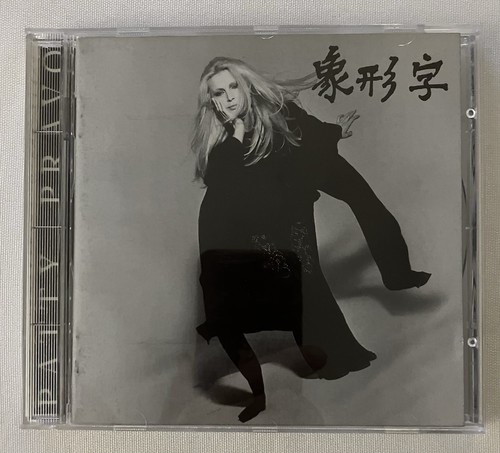 Patty pravo ideogrammi cd - patty,