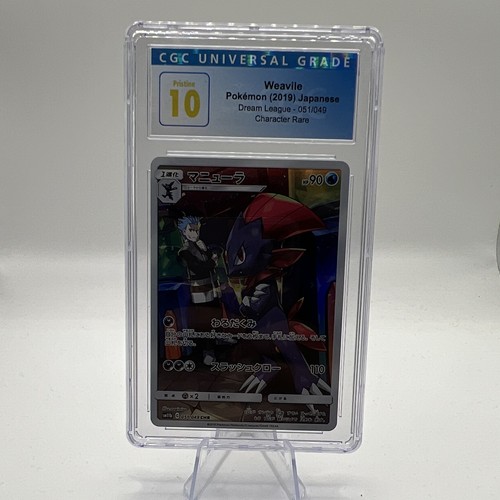 Pokémon tcg weavile holo - tcg,