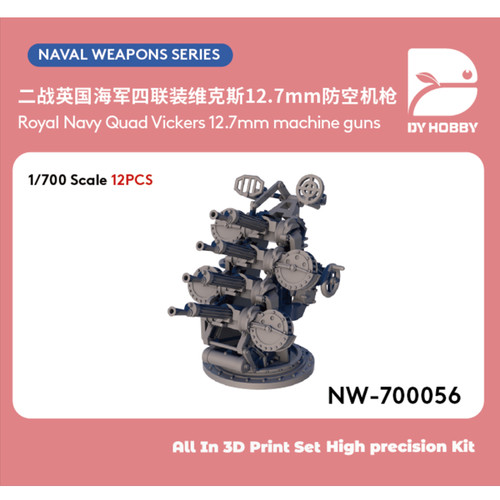 Heavy hobby 700 700056 - 1/700, nw-700056