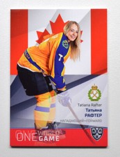 2021-22 Sereal WHL Platinum