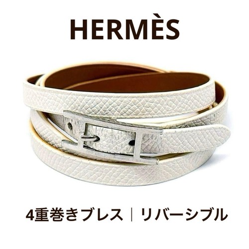 Bracciale hermes api - bracciale, be