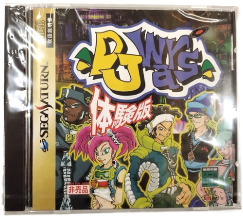 Wars demo trial disc sega - dj,