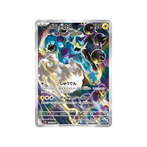 Pokémon card game - pokémon,