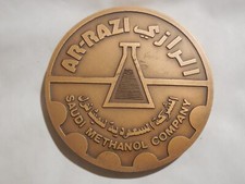 Arabia saudita medaglia saudi methanol company 75mm