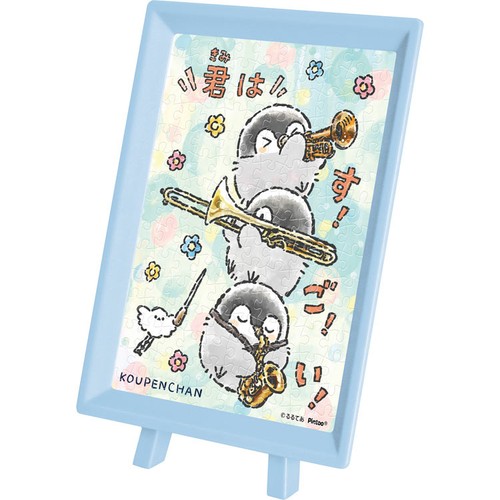 Puzzle koupen chan music band - puzzle,