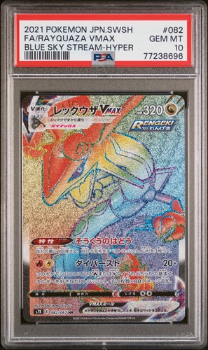 Psa rayquaza vmax 082 - vmax, full