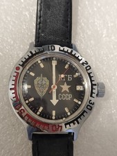 Vostok (Boctok CCCP)  Amphibia