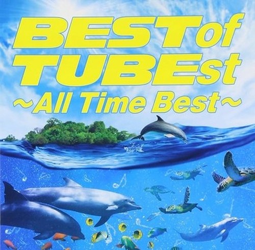 Tube best tubest all - tube-best, -all